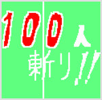 100--thumb-16.jpg