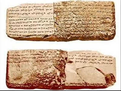 The Oldest Known Melody (Hurrian Hymn no.6 - c.1400 B.C.)-QpxN2VXPMLc.webm